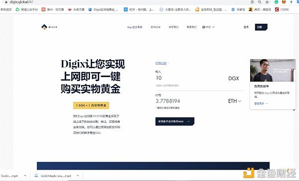 tether官网个人兑换、tectflight兑换码
