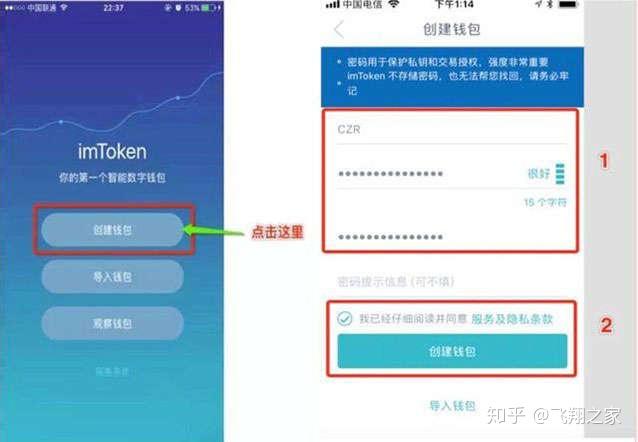 imtoken没有足够的带宽、imtoken钱包没有足够的带宽
