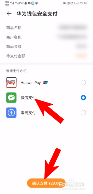 包含imtoken钱包华为手机安装不了的词条 包含imtoken钱包华为手机安装不了的词条