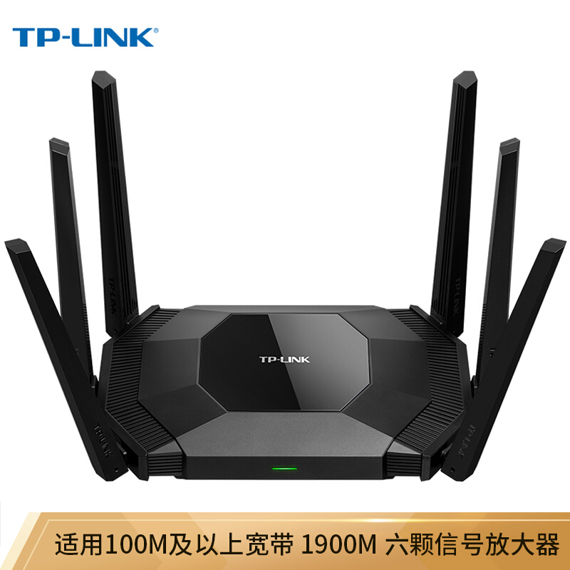 tp-link客服电话、tplink客服电话在线