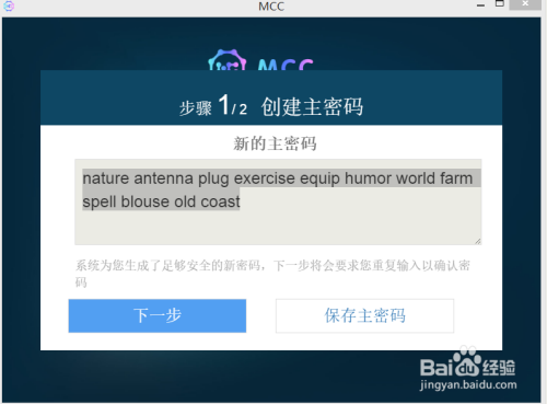 钱包被下载了、钱包被下载了怎么解除