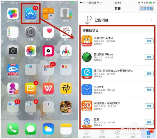 苹果手机app安装下载百度,苹果手机app安装下载百度网盘