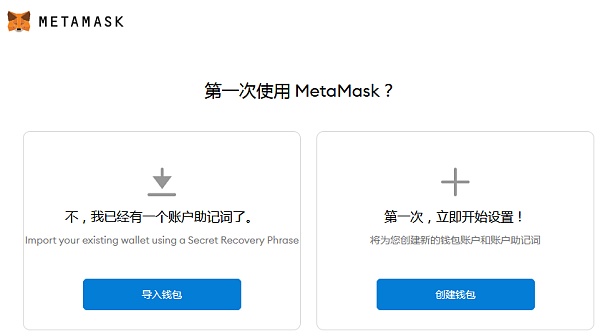 包含狐狸钱包手机版怎么导出助记词的词条