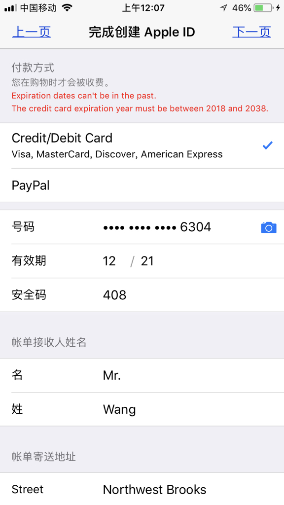 applestore退款多久到账信用卡、apple store退款多久到账信用卡 applestore退款多久到账信用卡、apple store退款多久到账信用卡