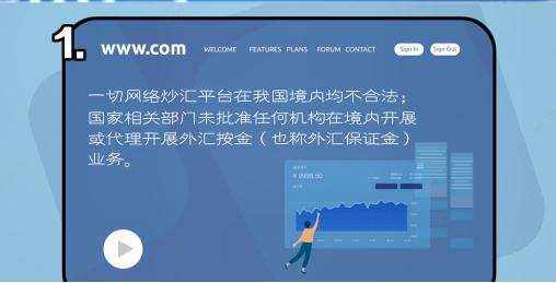 icp币最新消息、icp币6月10号