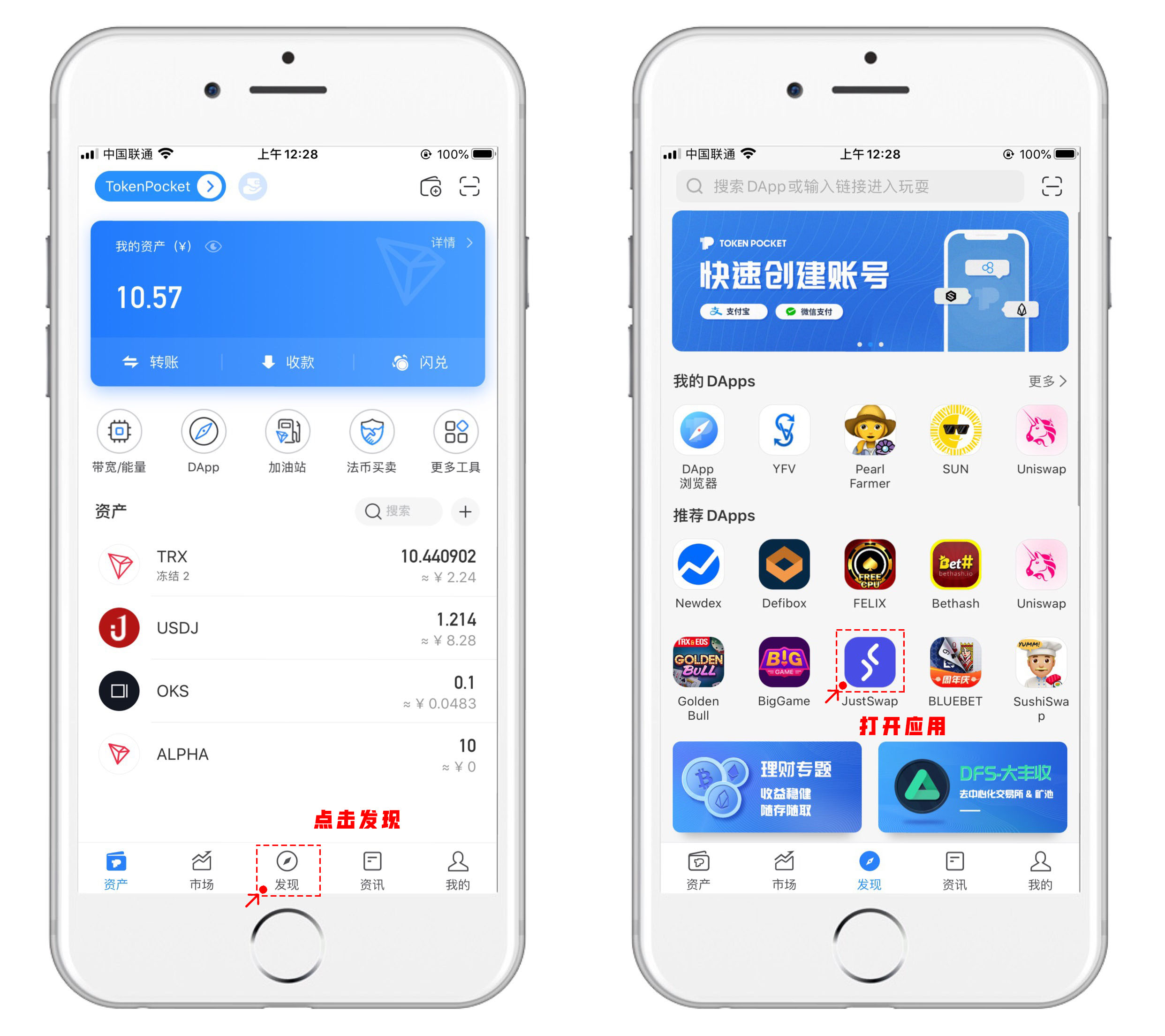 tp钱包bnb怎么买币、tp钱包怎么买babydoge币