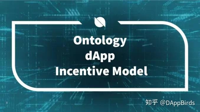 dapp开发、dapp开发费用一览表