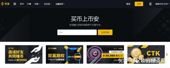 币安交易所官网知乎、币安交易所官网app 币安交易所官网知乎、币安交易所官网app