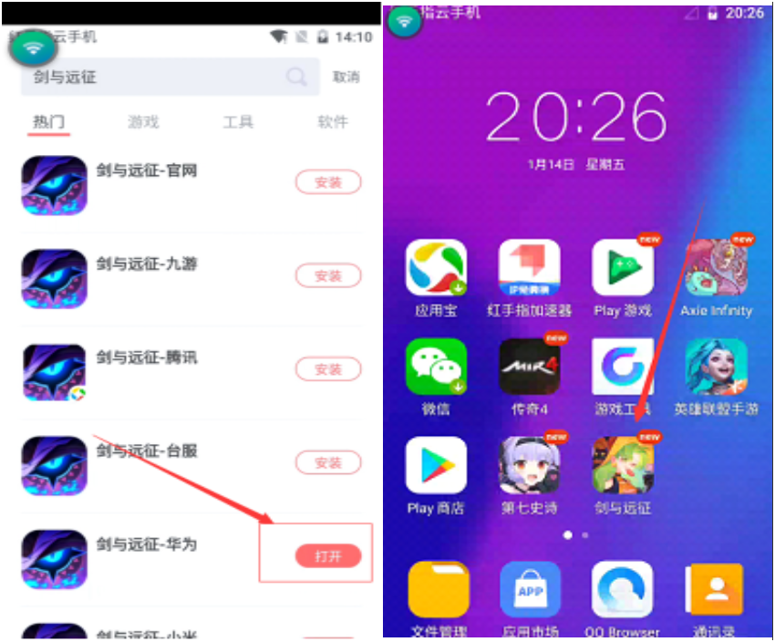云手机免费版无限挂机,云手机免费版无限挂机网页平台