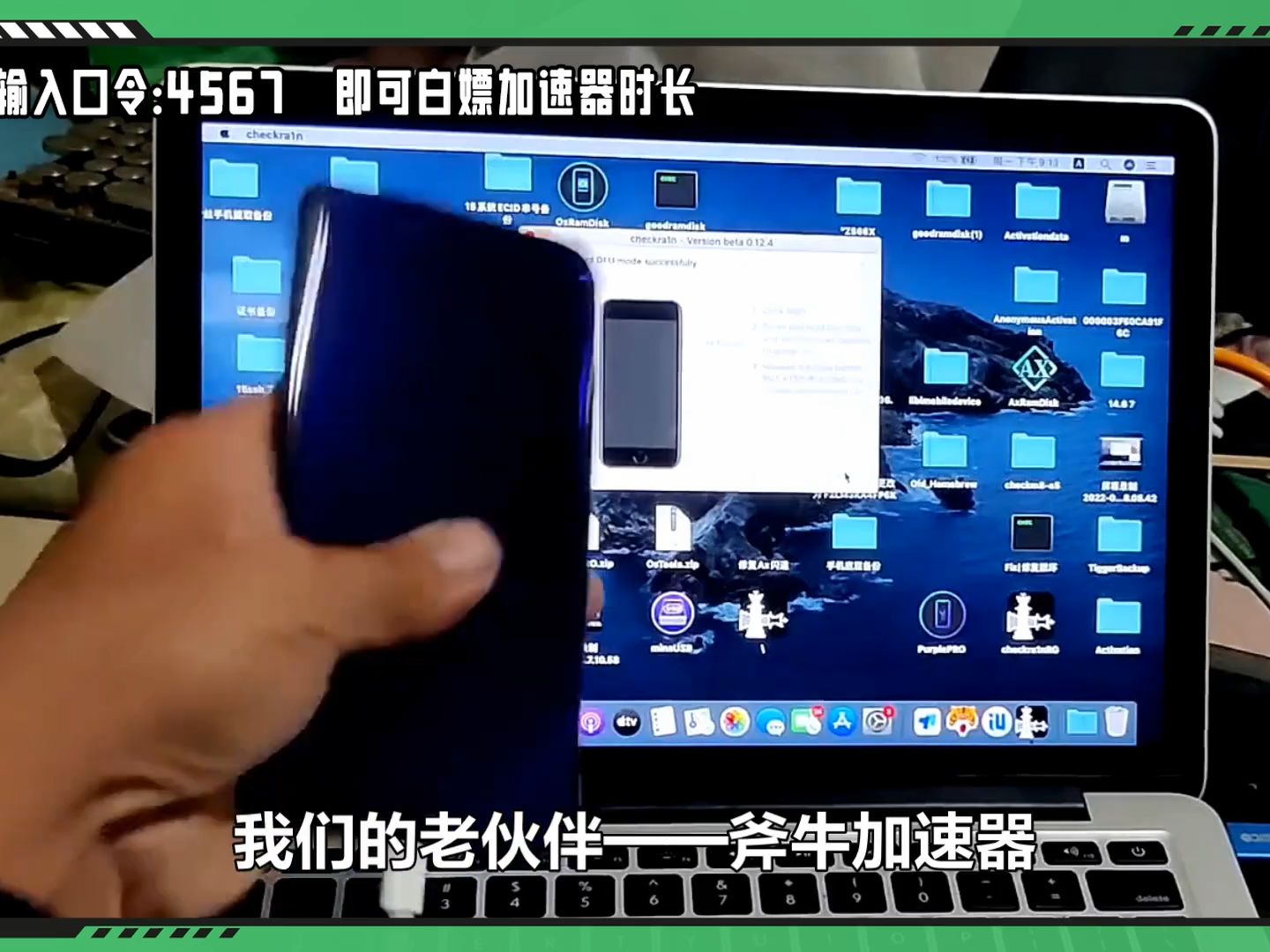 bitcokeapp下载,btok聊天官方下载app