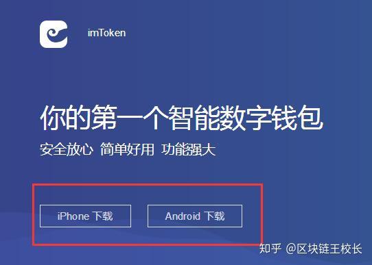 imtoken钱包官网app,imtoken钱包官网app地址 imtoken钱包官网app,imtoken钱包官网app地址