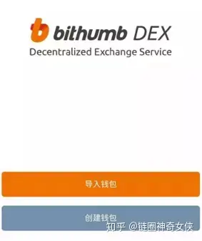 钱包dex交易,钱包交易所是什么