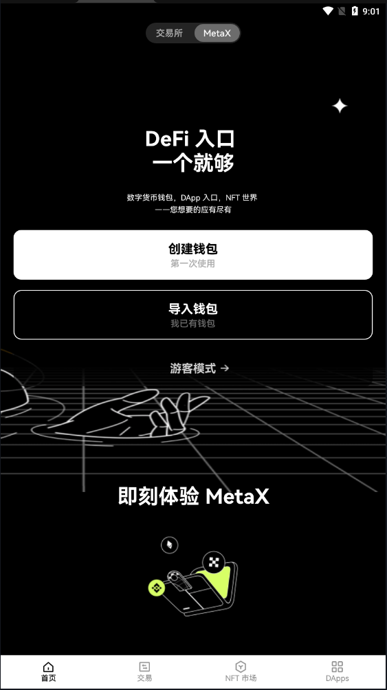 pp钱包客户端下载,下载pp money