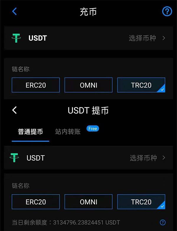 usdt官网钱包下载,官方usdt钱包app