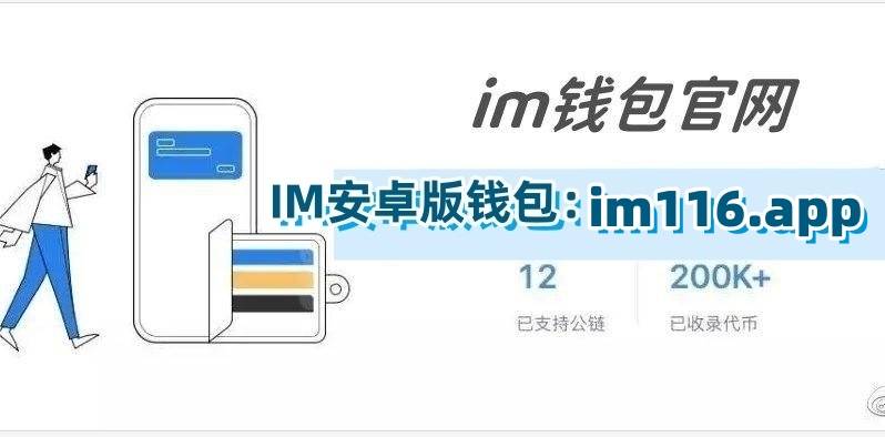 ledgernanos钱包官网,ledger nano x和imkey钱包大比拼 ledgernanos钱包官网,ledger nano x和imkey钱包大比拼