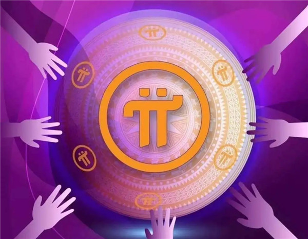 5个派币在工商下载兑换,5个派币在工商下载兑换是真的吗 5个派币在工商下载兑换,5个派币在工商下载兑换是真的吗