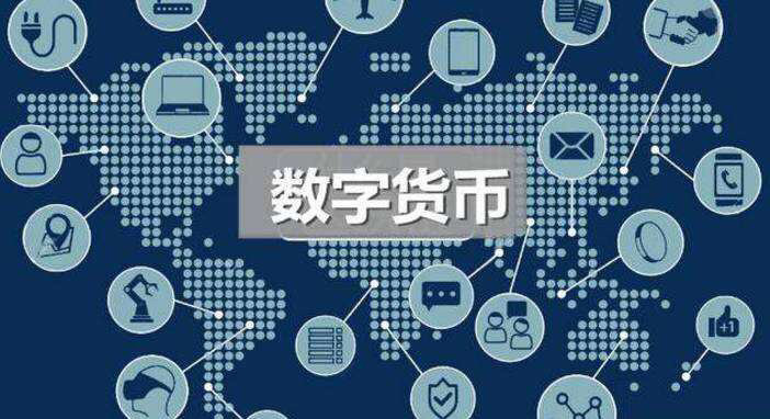 电子货币是什么产物,电子货币是什么产物呢 电子货币是什么产物,电子货币是什么产物呢