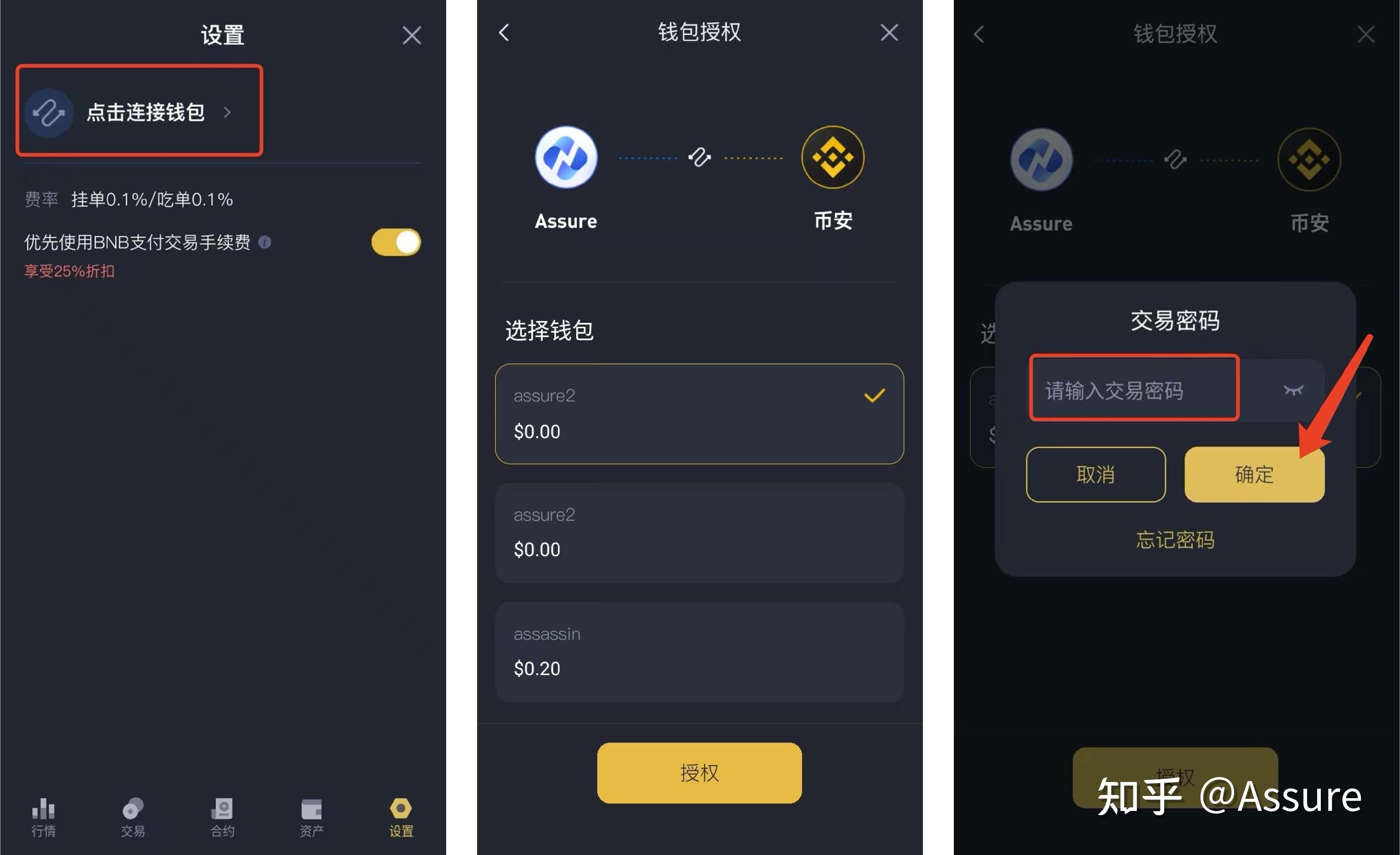 多链钱包的安全性如何提高,多链钱包的安全性如何提高使用率