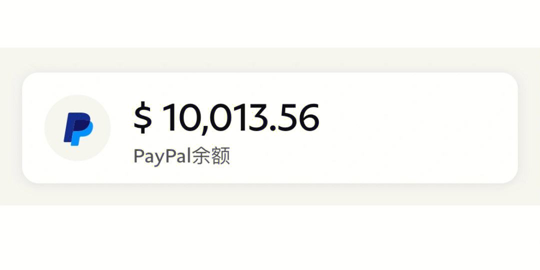 个人paypal怎么提现,个人paypal怎么提现人民币