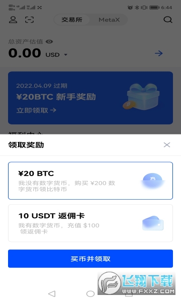 ok钱包app下载安装,ok钱包app下载安装怎么不下了呢