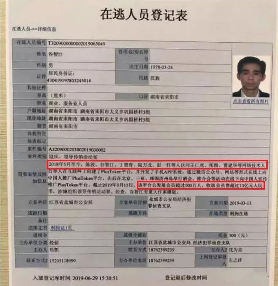 plustoken钱包最新消息官宣,2021年plustoken钱包app plustoken钱包最新消息官宣,2021年plustoken钱包app