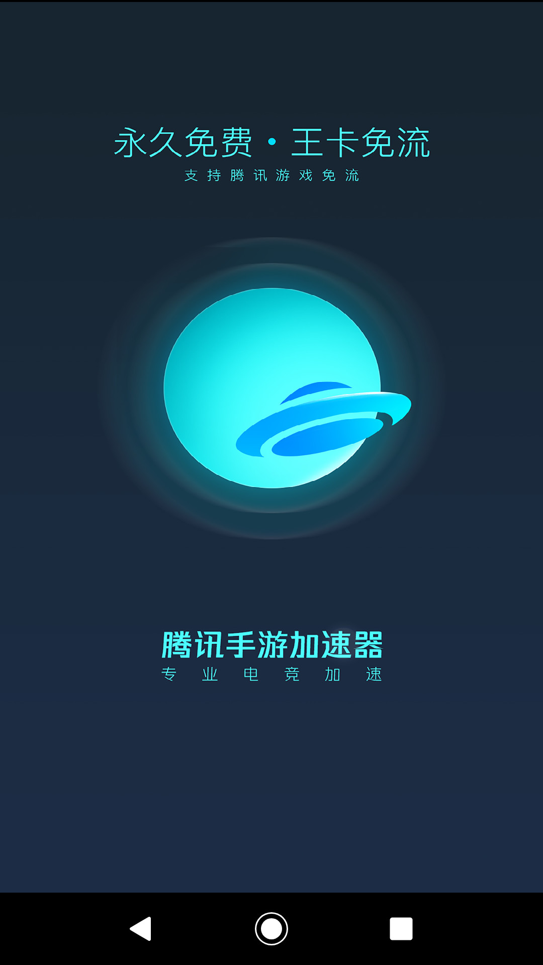 推特用哪个免费加速器,推特用哪个免费加速器好 推特用哪个免费加速器,推特用哪个免费加速器好