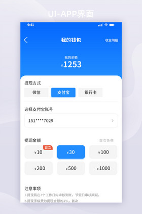 移动钱包是什么意思,中国移动的钱包叫什么 移动钱包是什么意思,中国移动的钱包叫什么
