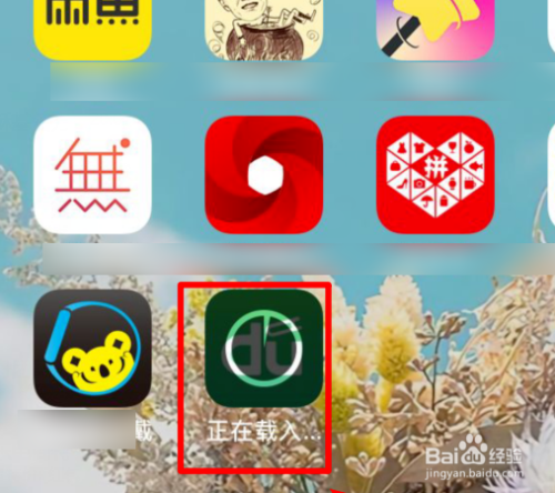 包含TPWallet苹果手机下载的词条 包含TPWallet苹果手机下载的词条