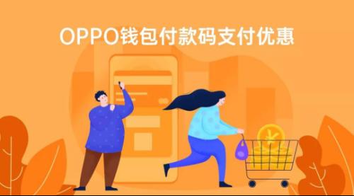 oppo钱包app下载安装,欢太金融app下载oppo官方版 oppo钱包app下载安装,欢太金融app下载oppo官方版