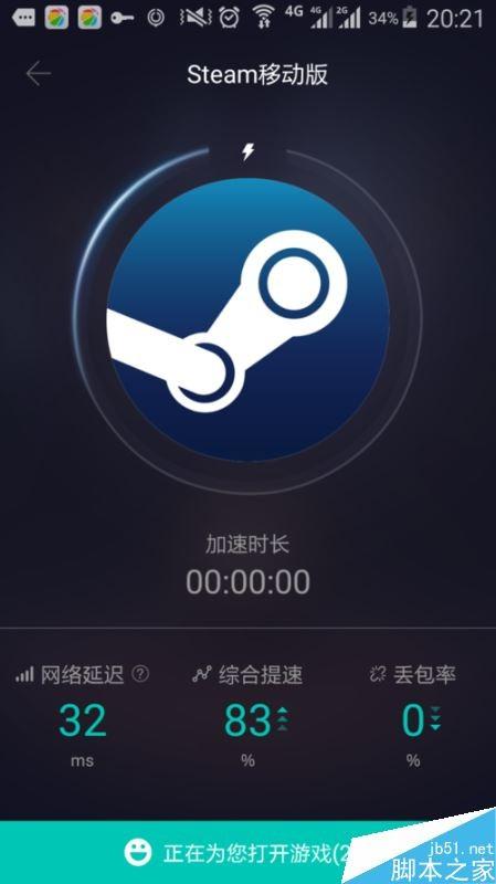 苹果ins免费加速器有哪些软件,苹果ins免费加速器有哪些软件可以用