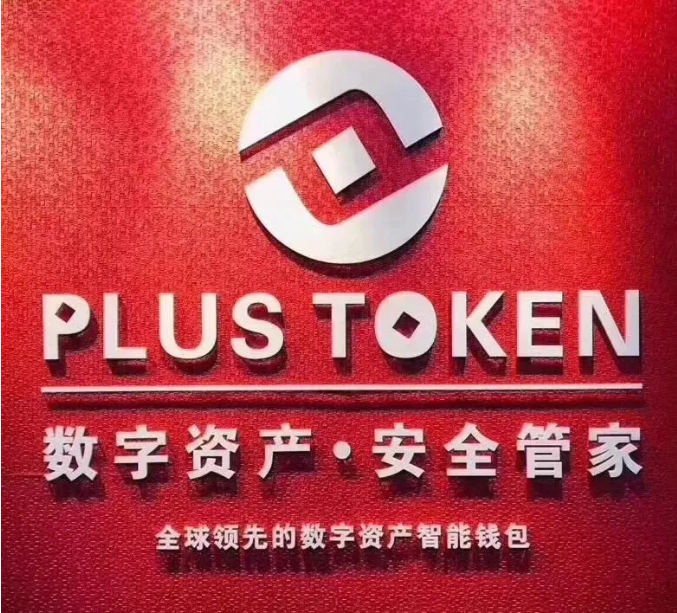 plustoken钱包合法吗,2021年plustoken钱包app plustoken钱包合法吗,2021年plustoken钱包app