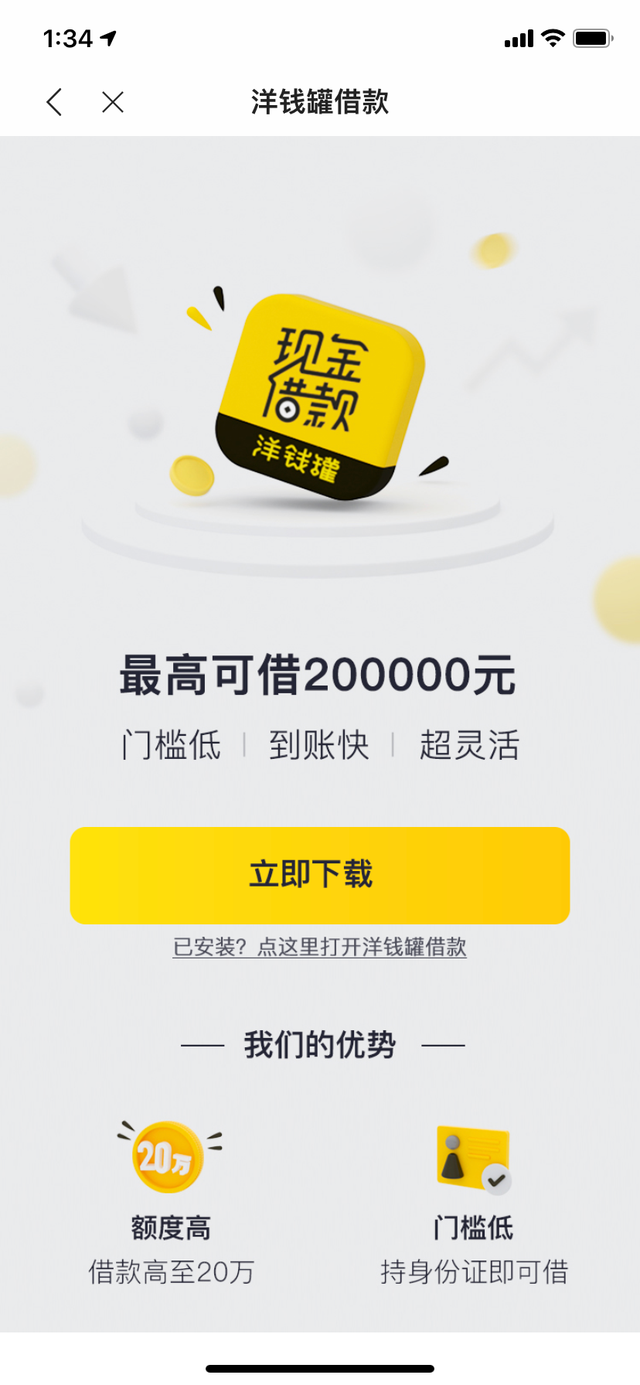 下载有信钱包app,下载有信钱包app下载 下载有信钱包app,下载有信钱包app下载