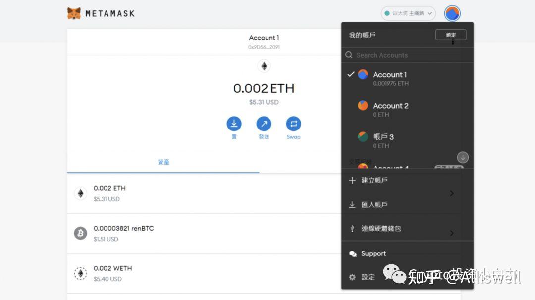 多链钱包怎么交易的,owncoin多链钱包