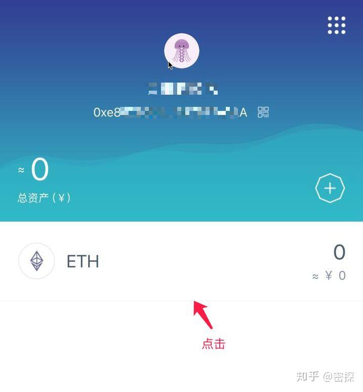 imtoken分什么链,imtoken imtoken