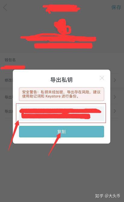 imtoken官网地址发布,最新imtoken官网下载地址 imtoken官网地址发布,最新imtoken官网下载地址