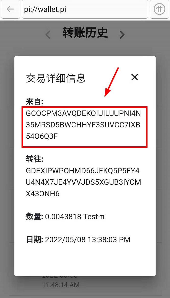 pi映射钱包,pi映射钱包助记词填什么