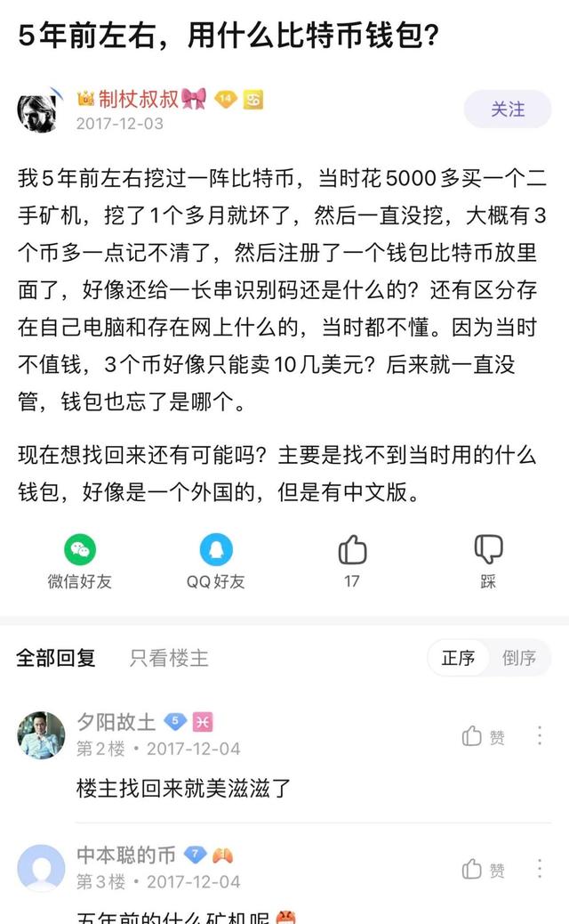 转入冷钱包的比特币有记录吗安全吗,转入冷钱包的比特币有记录吗安全吗是真的吗