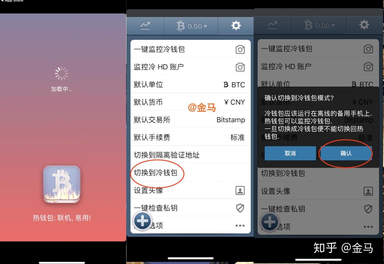 冷钱包的币突然被转走了怎么回事,冷钱包的币突然被转走了怎么回事啊 冷钱包的币突然被转走了怎么回事,冷钱包的币突然被转走了怎么回事啊