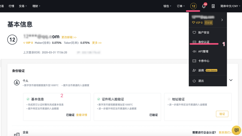 欧意交易所提币流程,欧意交易所提币流程详解 欧意交易所提币流程,欧意交易所提币流程详解