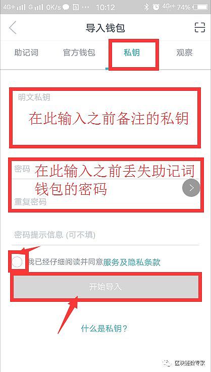 imtoken怎么添加钱包,imtoken添加钱包找不到USDT