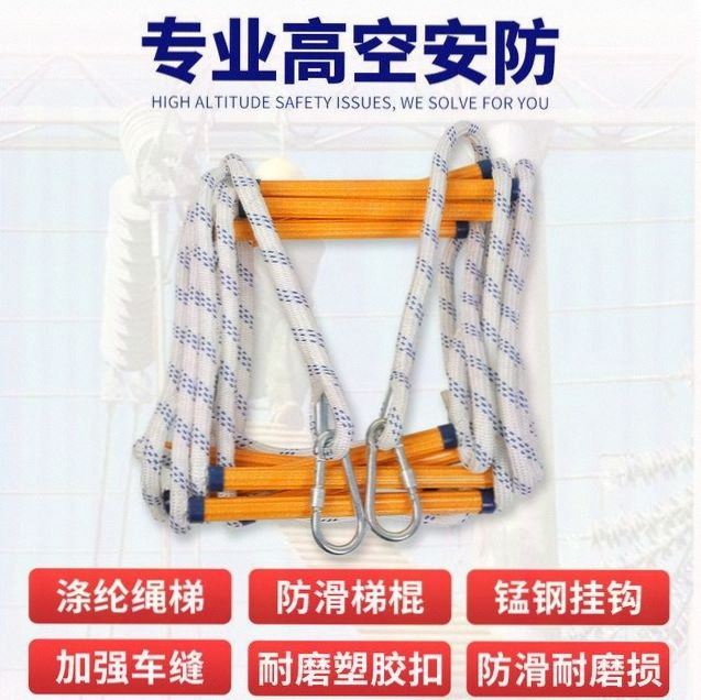 手机挂梯子教学,手机挂梯子怎么弄