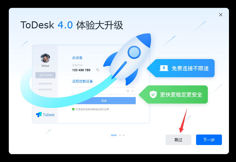 teamviewer安卓破解版teamviewer14安卓下载-第2张图片-亚星国际官网