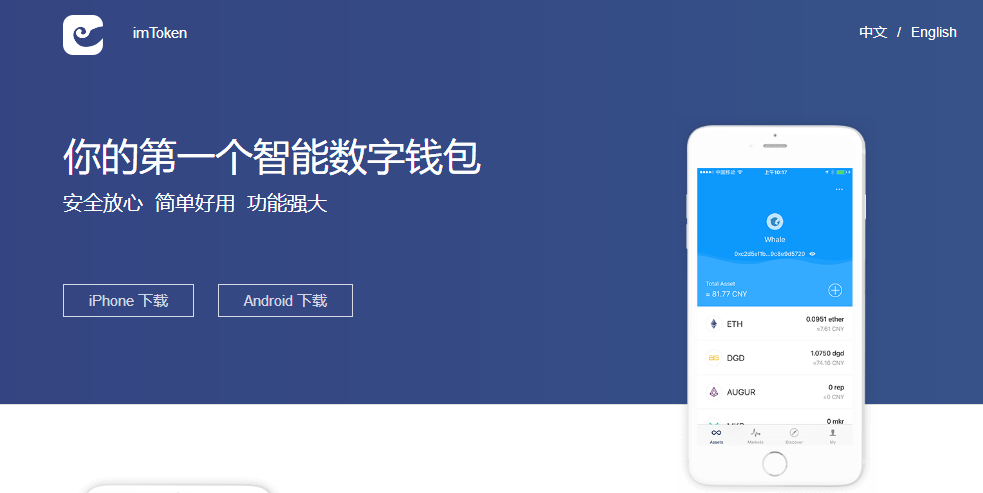 im钱包被下载,im钱包下载最新版官网 im钱包被下载,im钱包下载最新版官网
