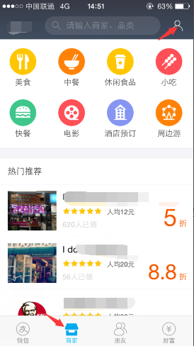 购宝钱包苹果下载地址,购宝钱包苹果下载地址怎么改