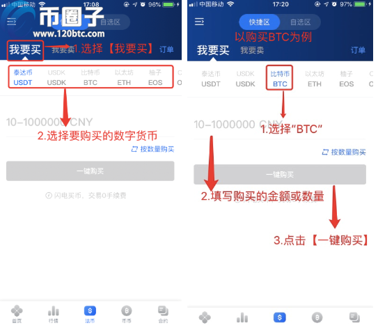 欧意交易所app官网下载最新版本,欧意交易所app官网下载最新版本安卓