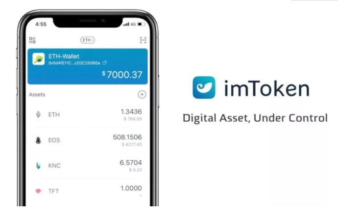 imtoken钱包的安全性,imtoken钱包安全性怎么样 imtoken钱包的安全性,imtoken钱包安全性怎么样