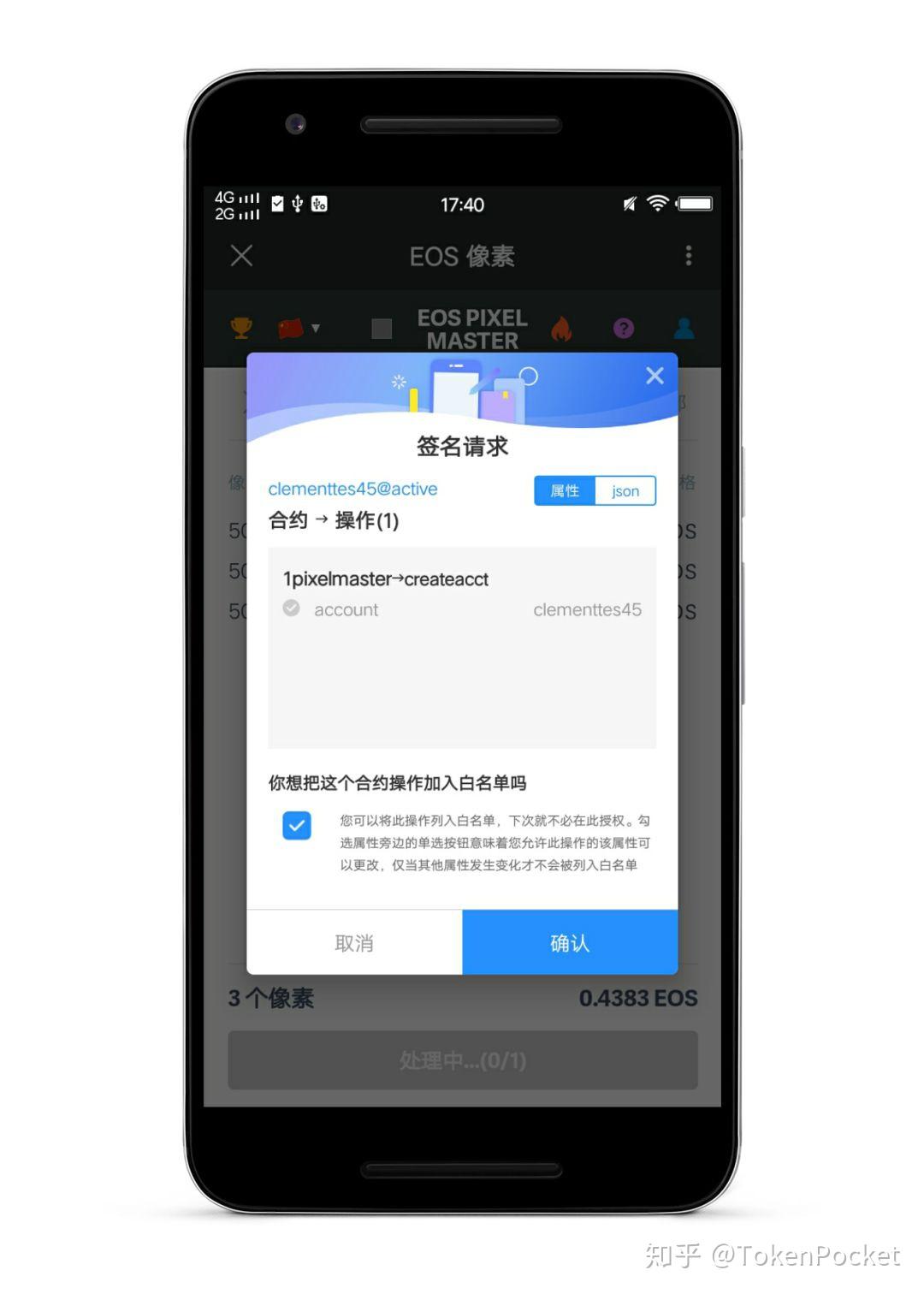 tp钱包无法授权,tp钱包failed