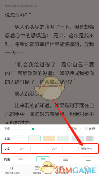 狐狸钱包app怎么设置中文字体,狐狸钱包app怎么设置中文字体样式 狐狸钱包app怎么设置中文字体,狐狸钱包app怎么设置中文字体样式