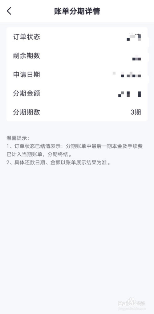 小狐分期客服电话是多少,2020小狐分期下款10000