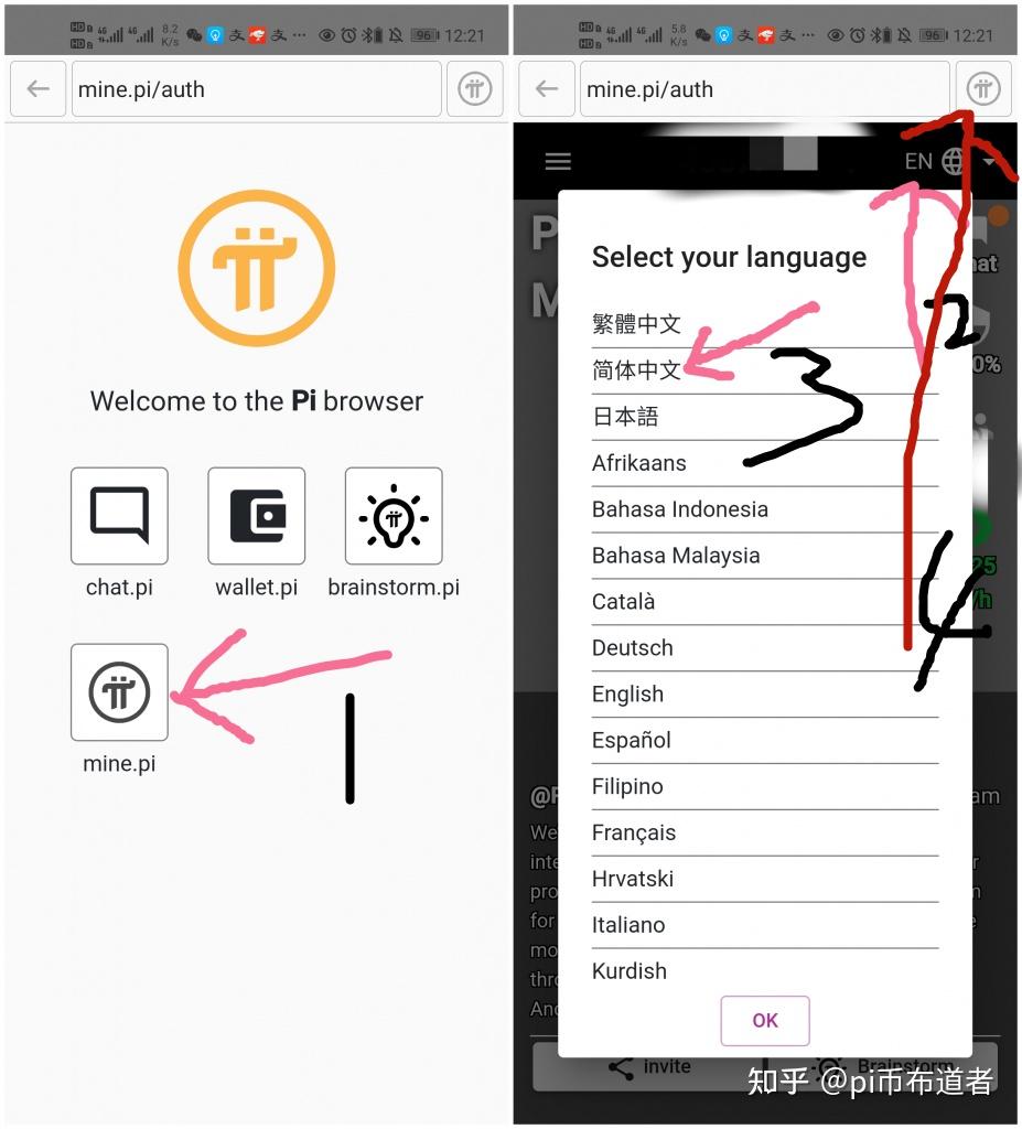 pi钱包详细教程,pi钱包教程手机版 pi钱包详细教程,pi钱包教程手机版